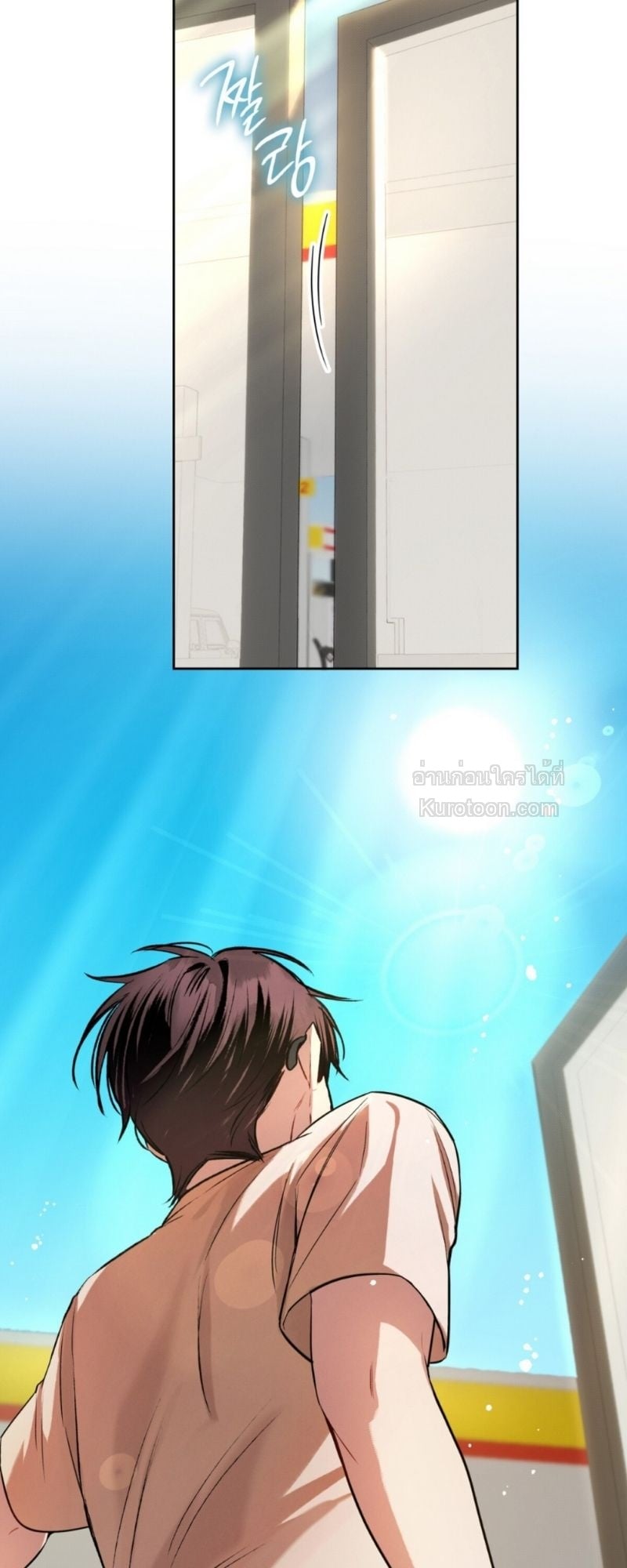 อำพันอันตราย Amber Alert ตอนที่ 2 - รูปที่ 2